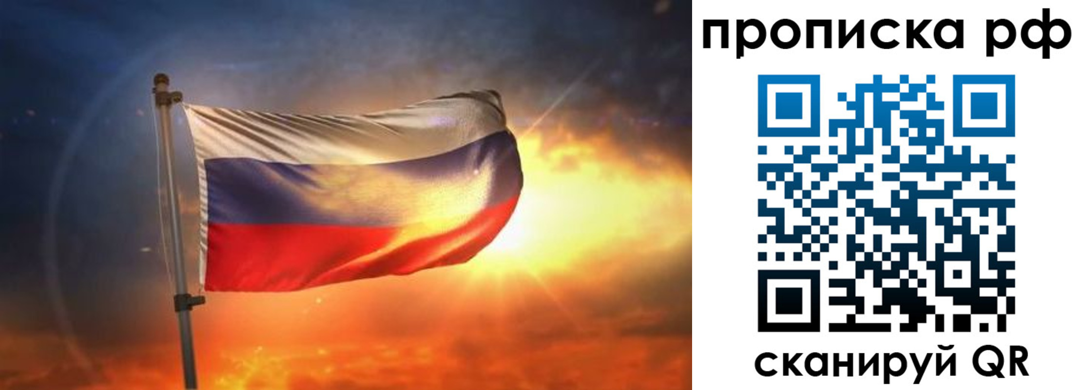 временная регистрация адрес в Сольцах