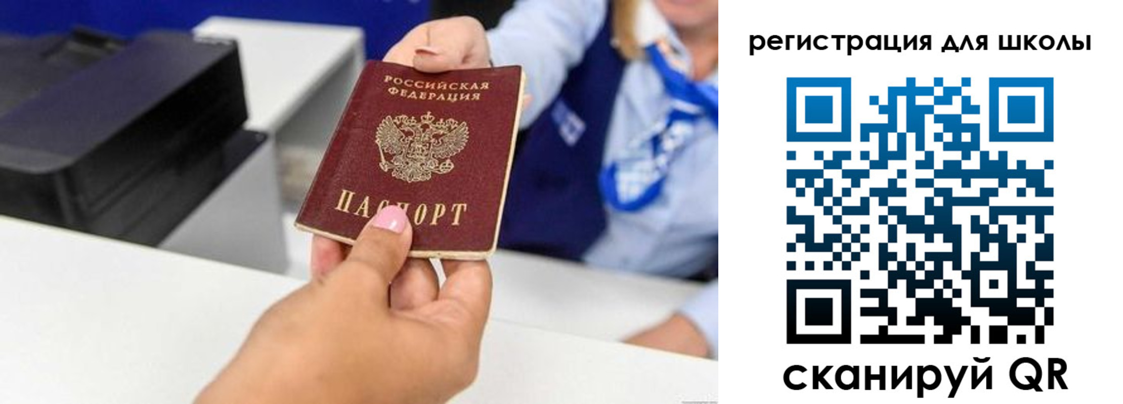 регистрация в Сольцах