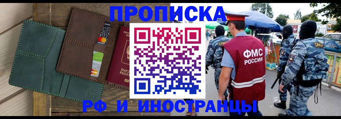 временная регистрация госуслуги в Сольцах